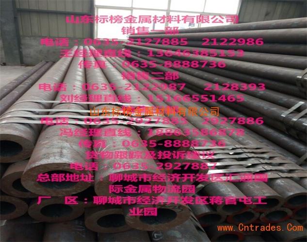 崇左q345方矩管经销商/钢管制造厂 - 中国贸易网